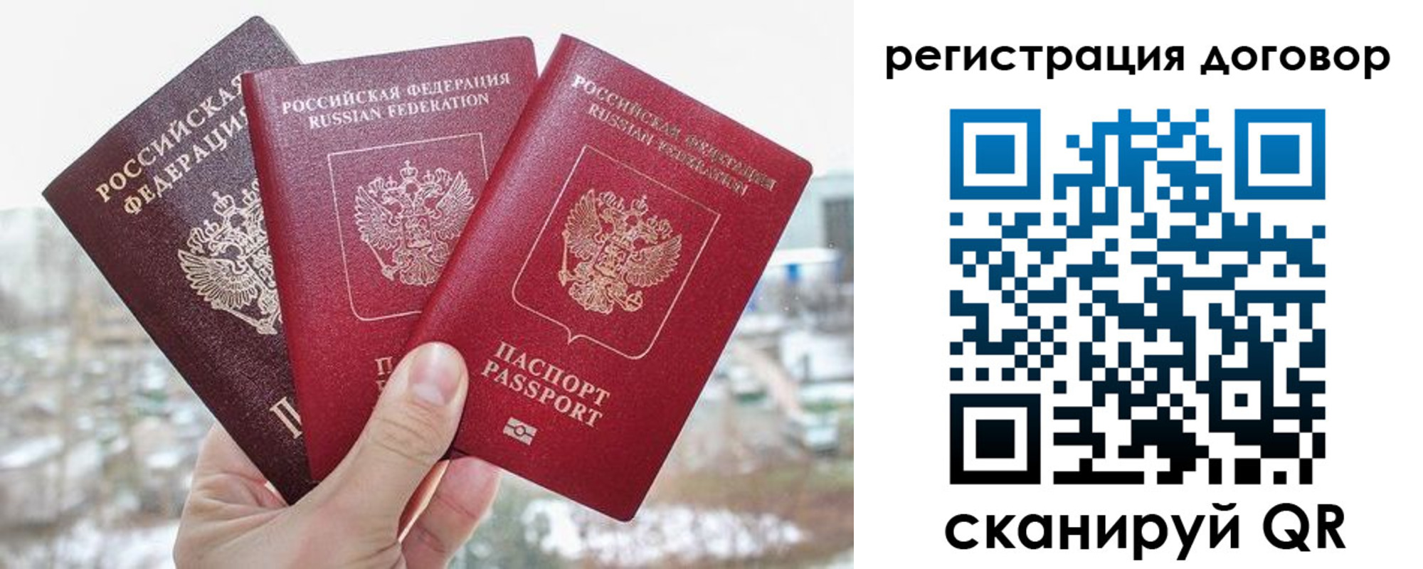 временная регистрация для школы в Кирово-Чепецке