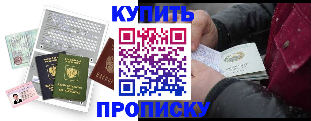 прописка поиск в Кирово-Чепецке