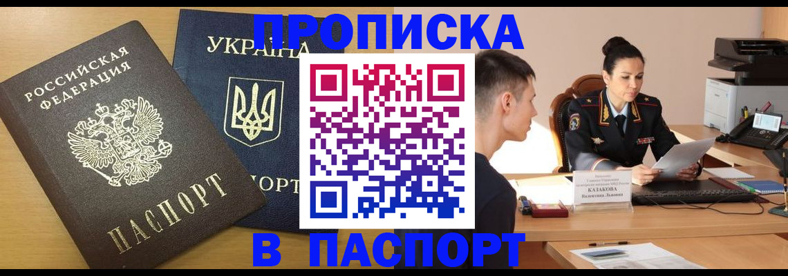 временная регистрация в Кирово-Чепецке