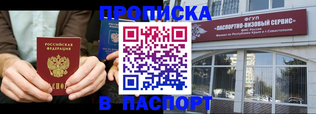 временная регистрация поиск в Кирово-Чепецке